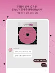 Screenshot 18: Messenger Picka: Romance 101