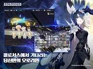 Screenshot 18: 백야극광 | 글로벌버전