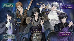 Screenshot 15: 美男惡徒 在闇夜中展開的惡愛 | 日版