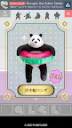 Screenshot 4: 脱出ゲーム パンダドーナツからの脱出