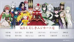 Screenshot 13: takt op. Symphony | Japonés