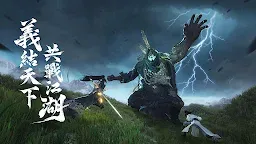 Screenshot 7: 逆水寒