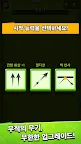 Screenshot 4: 궁수의 전설