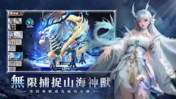 Screenshot 3: 星紀仙輪-未來星紀元MMORPG