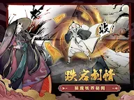 Screenshot 14: Story of Monsters  | Traditional Chinese