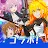 アリス・ギア・アイギス | 日本語版