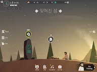 Screenshot 16: Casting Away