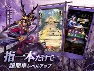 Screenshot 7: 最強武士道 | 日版