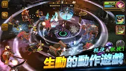 Screenshot 2: 守護者獵人/Guardian Hunter | 國際版