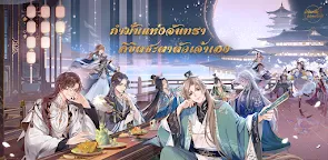 Screenshot 19: ลิขิตรักใต้เงาจันทร์ | เอเชียตะวันออกเฉียงใต้