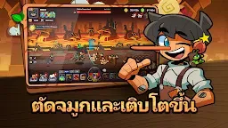 Screenshot 8: พินอคคิโอ ฮีโร่ IDLE RPG