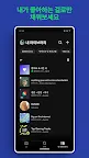 Screenshot 6: Spotify Music