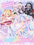 Screenshot 13: Star Girl Fashion: CocoPPa Play