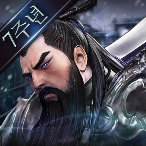 Three Kingdom Blade Korean Games