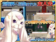 Screenshot 7: RPG クリスタレイノ（序盤体験版） - KEMCO