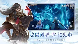 Screenshot 5: 暮色雙城