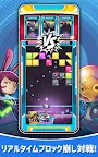 Screenshot 8: ブロックバスターズ - ジェムオブアリーナ