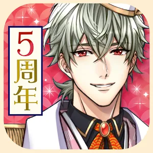 Bakumatsu Revolution: Flying Love