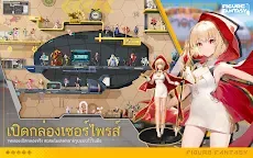 Screenshot 9: Figure Fantasy | อังกฤษ