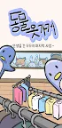 Screenshot 8: Animal Clothing Shop