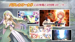 Screenshot 3: 八男？別鬧了！ ~另一名轉生者~ | 日版