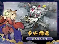 Screenshot 10: Story of Monsters  | Traditional Chinese