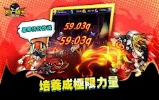 Screenshot 18: 死亡騎士