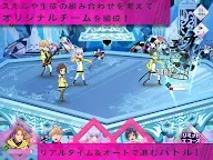 Screenshot 22: 星鳴エコーズ