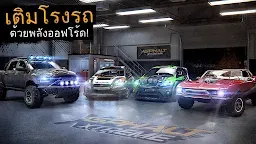Screenshot 9: Asphalt Xtreme: Rally Racing