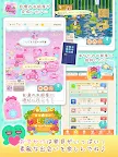 Screenshot 21: 言葉でほのぼの育成！ことだま日記