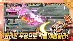Screenshot 8: 화산파 키우기