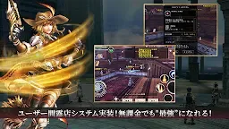 Screenshot 16: 艾瓦貝爾 CLASSIC