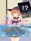 Screenshot 10: 犬耳少女[DogfulHouse] | 日英版