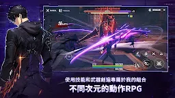 Screenshot 1: 我獨自升級：ARISE