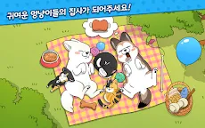 Screenshot 22: 노곤하개