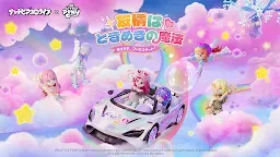 Screenshot 1: ハートピアスローライフ