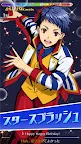 Screenshot 8: KING OF PRISM プリズムラッシュ！LIVE