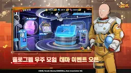 Screenshot 21: One Punch Man: The Strongest Man | Korean
