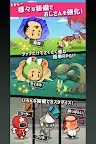 Screenshot 13: 大叔任務