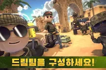 Screenshot 12: 브롤 트루퍼즈