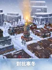Screenshot 19: Frozen City