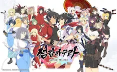 Screenshot 1: Shinobi Master Senran Kagura: New Link | Korean