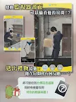 Screenshot 18: Toraware no Palm | Traditional Chinese