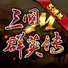Icon: 三國群英傳M