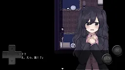 Screenshot 6: 虚実と鬼