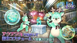 Screenshot 2: 救世主之樹 M | 日版