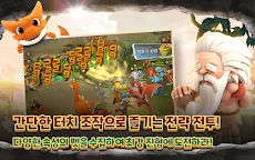 Screenshot 17: 스톤에이지 월드