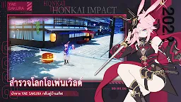 Screenshot 4: Honkai Impact 3rd | เอเชียตะวันออกเฉียงใต้