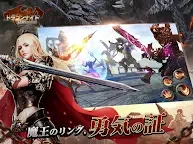 Screenshot 11: Legend of Rings
