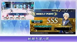Screenshot 20: 時空幻境 鏡光傳奇 | 日版
